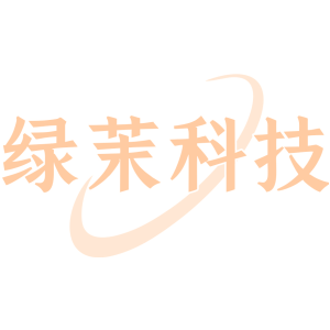 绿茉科技