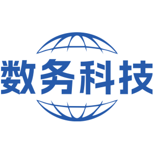 数务科技
