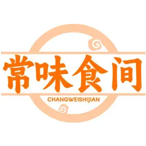 常味食间CHANGWEISHIJIAN