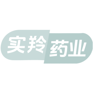 实羚药业