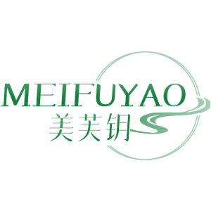 美芙钥