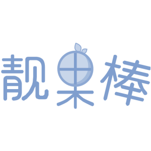 靓果棒