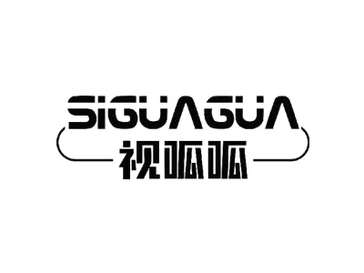 视呱呱 SIGUAGUA