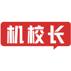 机校长-商标