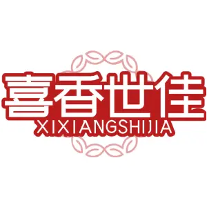 喜香世佳XIXIANGSHIJIA