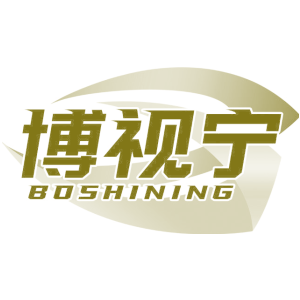 博视宁