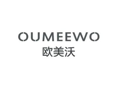 欧美沃 OUMEEWO