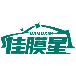 佳膜星 GAMOXIM