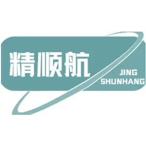 精顺航