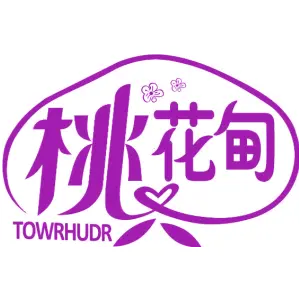 桃花甸 TOWRHUDR