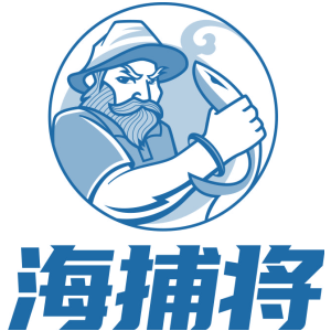 海捕将