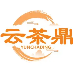 云茶鼎
