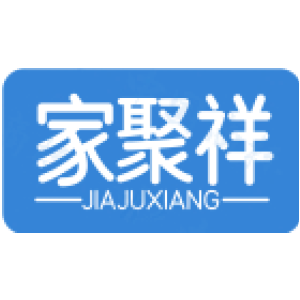 家聚祥