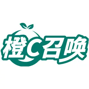 橙C召唤
