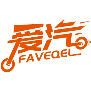 爱汽 FAVEQEL