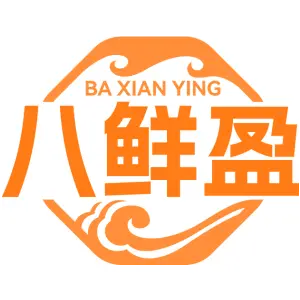 八鲜盈