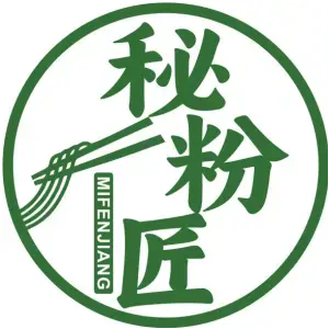 秘粉匠