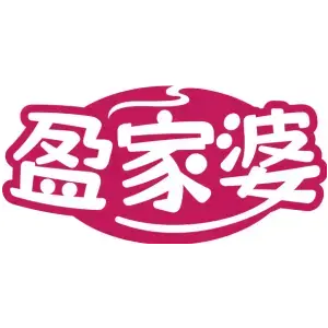 盈家婆