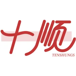 十顺 TENSHUNGS