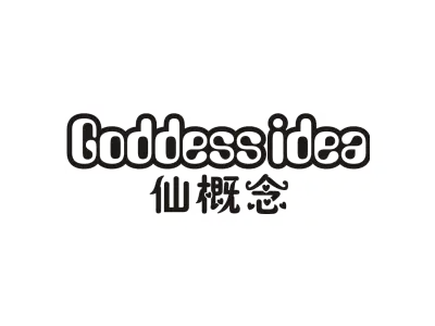 仙概念 GODDESS IDEA