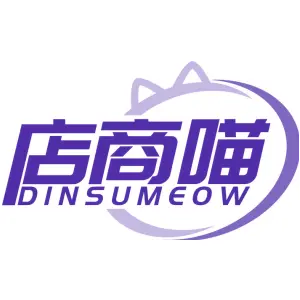 店商喵 DINSUMEOW