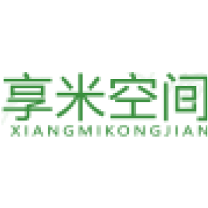 享米空间