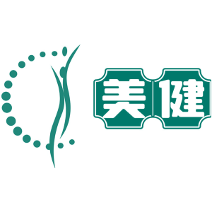 美健