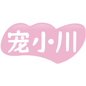 宠小川