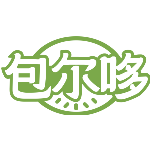 包尔哆