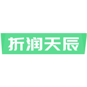 折润天辰