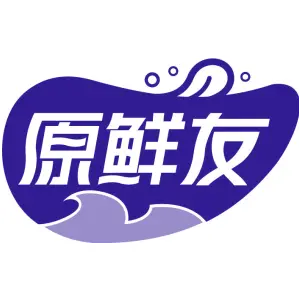 原鲜友