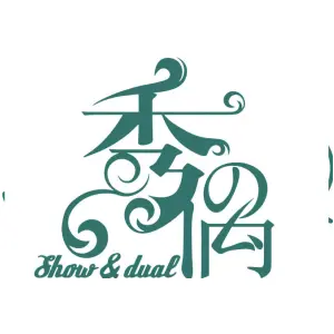 秀偶 SHOW&DUAL