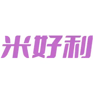 米好利