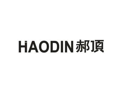 郝顶 HAODIN
