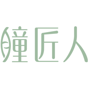 瞳匠人