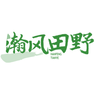 瀚风田野