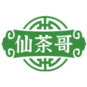 仙茶哥