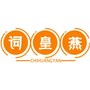 词皇燕 CHIHUANGYAN