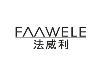 法威利 FAAWELE