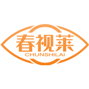 春视莱