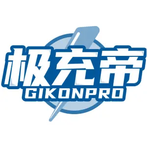 极充帝 GIKONPRO