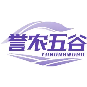 誉农五谷