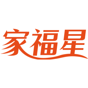 家福星