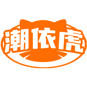 潮依虎