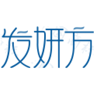 发妍方