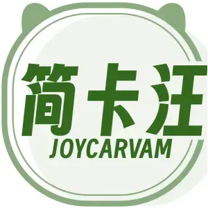 简卡汪JOYCARVAM