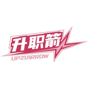 升职箭 UPZIARROW