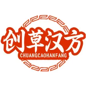 创草汉方
CHUANGCAOHANFANG（部分驳回）