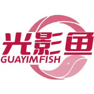 光影鱼
GUAYIMFISH
