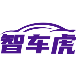 智车虎